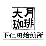 大月珈琲のロゴ
